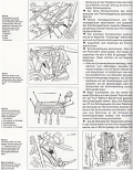 Mercedes Serie W 124, Vier- & Sechszylindermotoren, Baujahre 1985-1992